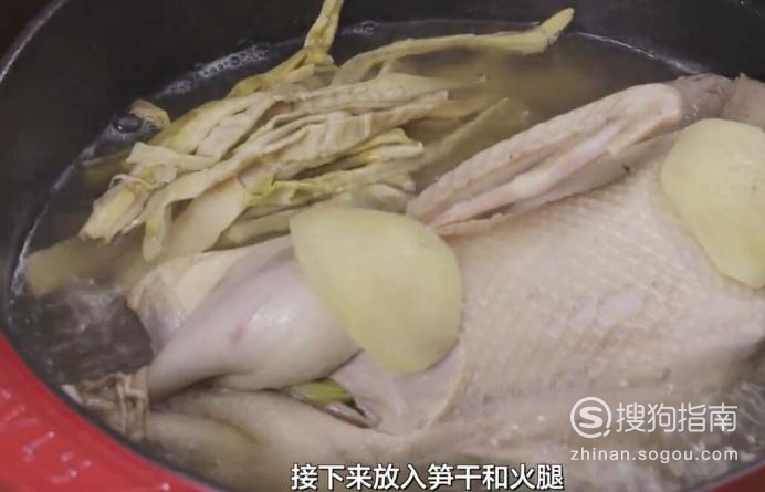 杭州笋干老鸭煲的做法 笋干老鸭煲的做法
