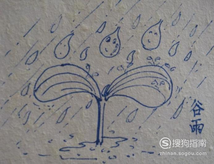 谷雨图片大全儿童画 怎么画关于谷雨的儿童画