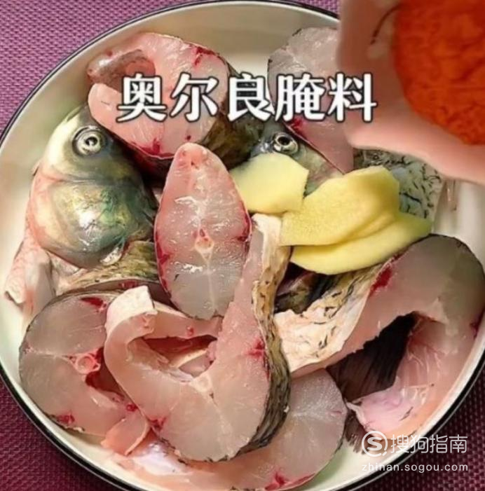 奥尔良草鱼的做法和步骤 奥尔良草鱼锅的制作方法