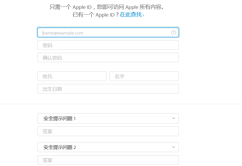 如何申请apple id账号 如何申请Apple ID