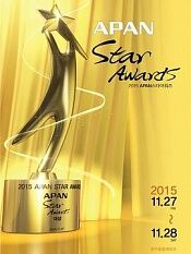 2015apanstarawards