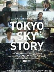 Tokyo Sky Story