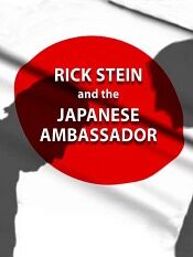 里克斯坦和日本大使