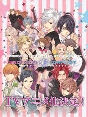 BROTHER CONFLICT