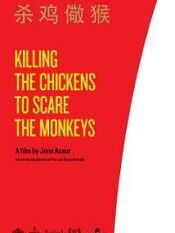 Killing the Chickens to Scare the Monkeys