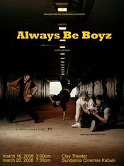 Always Be Boyz