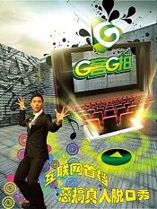 g客g拍