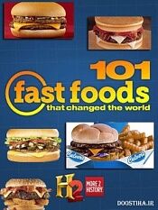 101种改变世界的速食