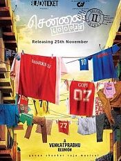 chennai600028ii