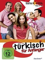 土耳其语入门 第三季