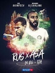2018世界杯俄罗斯vs沙特阿拉伯