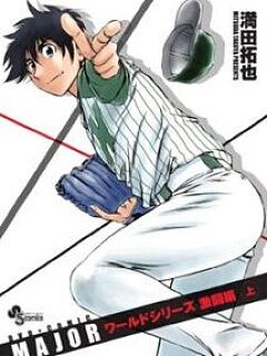 棒球大联盟 OVA