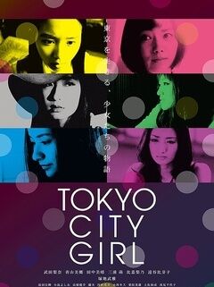 TOKYO CITY GIRL