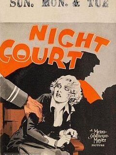 夜间法庭