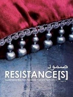 抵抗:2007年中东和北非国家实验短片集 II