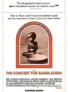 与乔治哈里森和朋友们重温孟加拉音乐会