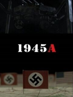 纳粹机甲