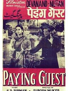 payingguest
