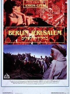 柏林-耶路撒冷