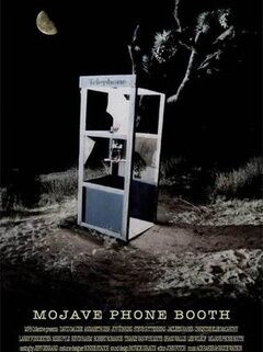 沙漠中的电话亭