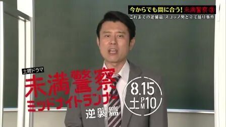 泰造 原田 原田泰造は本名？実は国籍も韓国という噂は本当か？